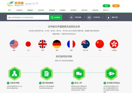 海淘转运网站哪个好（关于海淘运转相关了解） - 12345678