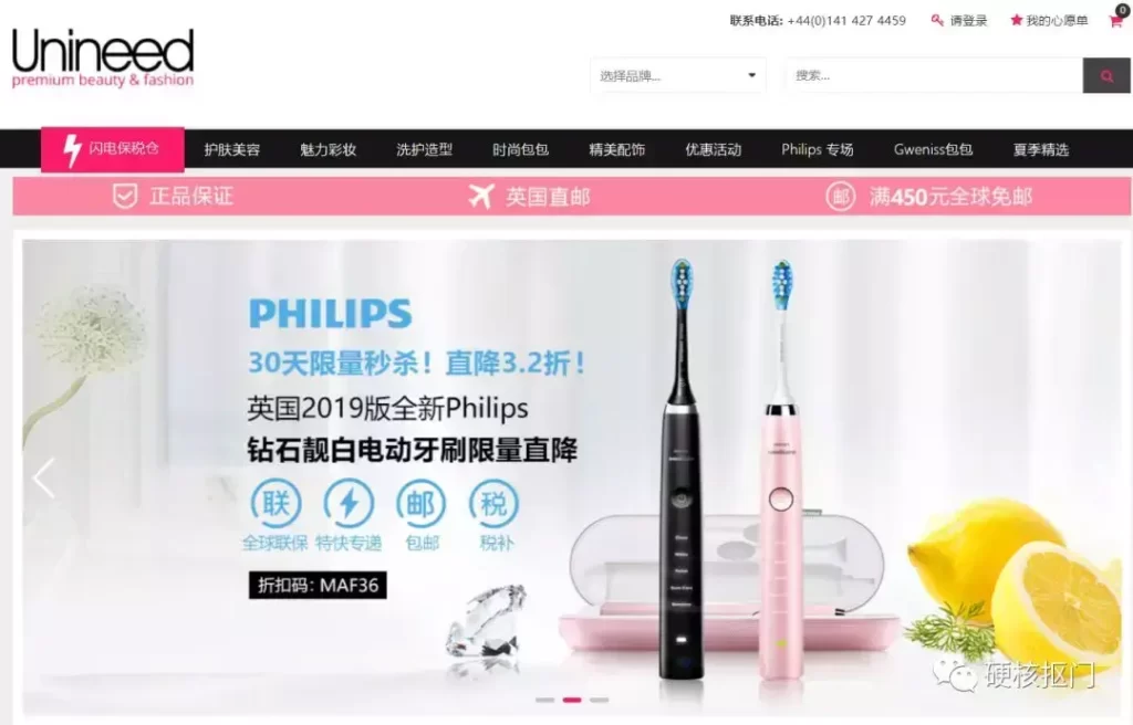 海淘直邮购物网站有哪些（国内比较有名的海淘网站） - 12345678