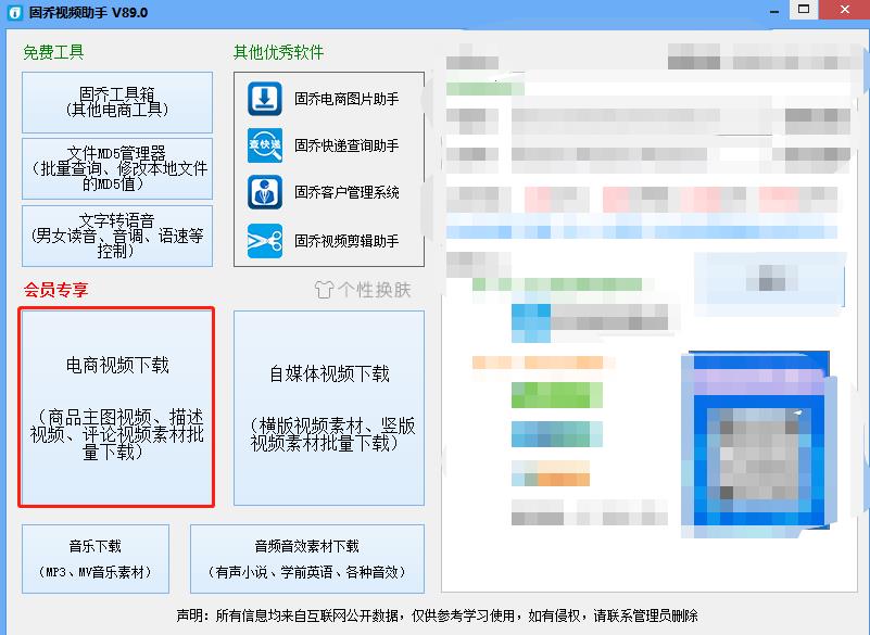 天猫店铺的主图视频如何导出，具体需要怎么操作
