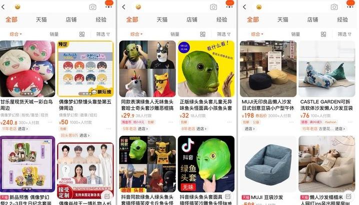 怎样在淘宝上买商品（淘宝购物使用方法介绍）