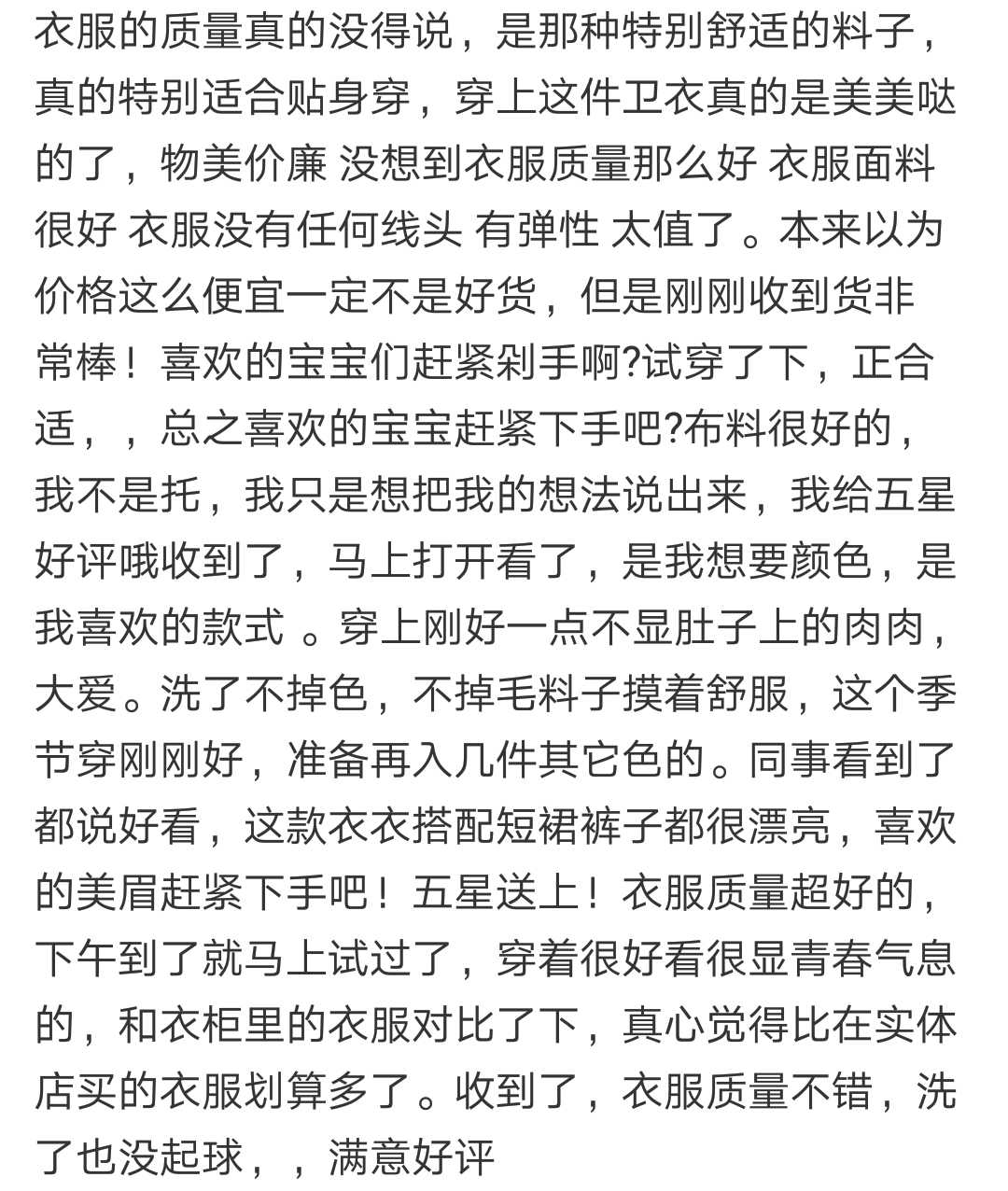 怎样从淘宝买东西便宜（网购省钱经验技巧）