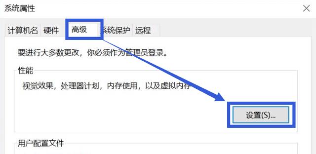 怎么提高电脑性能（3招免费提升电脑性能的技巧）