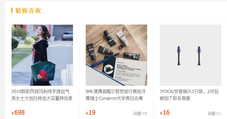 怎样增加淘宝手淘流量（淘宝手淘首页流量获取方法）