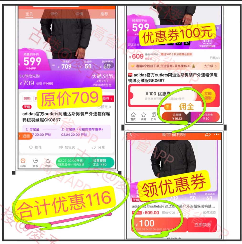 怎样找淘宝内部优惠券（平台隐藏优惠券领取方法）