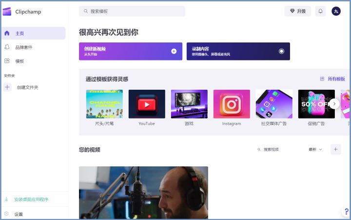 专业视频编辑软件哪个最好（分享8款好用的视频编辑软件）