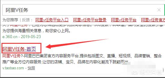 淘宝直播怎么找商家合作 达人带货怎么改为商家直播