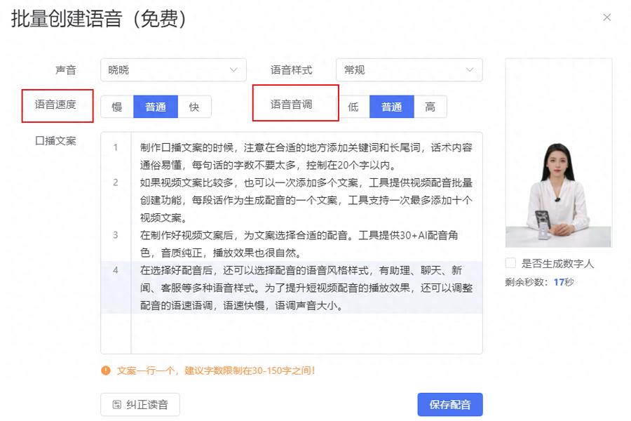 抖音模板怎么制作的（如何玩转抖音短视频制作）