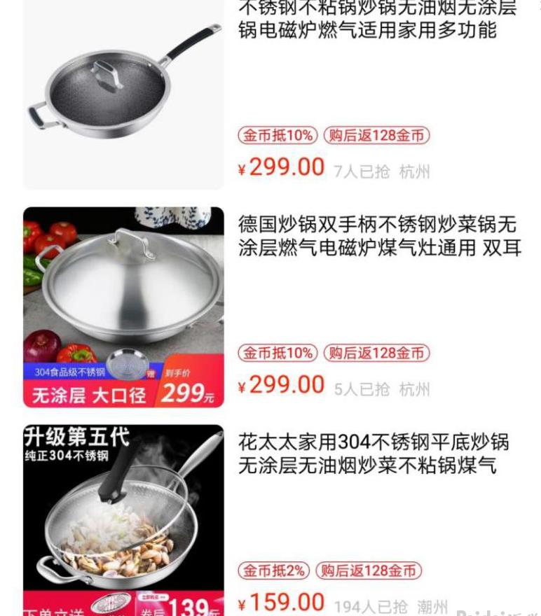 大量淘金币怎么用（分享淘宝金币使用规则） - 12345678