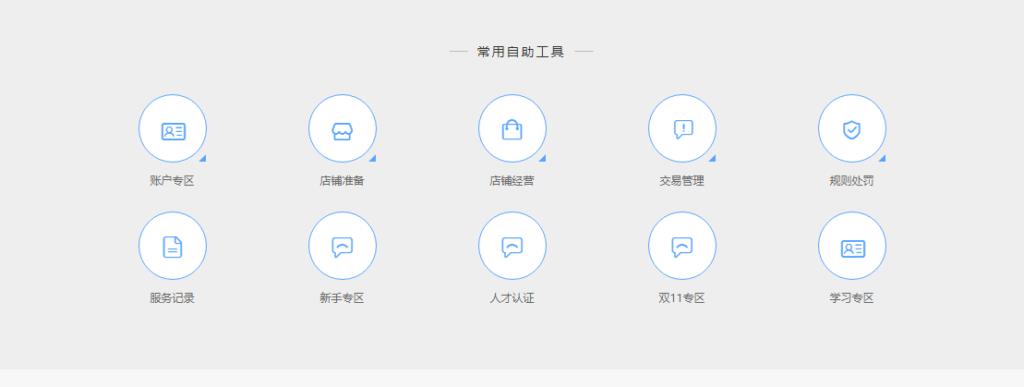 电脑如何注销淘宝账号（强制注销淘宝账号的流程） - 12345678