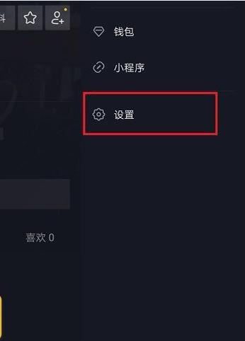 抖音工会申请入口在哪里（抖音直播公会申请流程？）