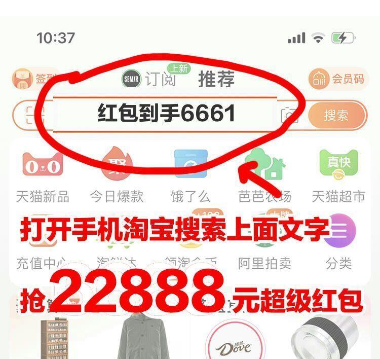 18当天活动力度最大吗（淘宝力度最大的活动介绍）