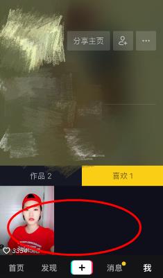 怎样删除抖音里喜欢的作品把它删掉（详细操作步骤）