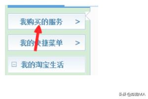 淘宝限时折扣在哪里设置 淘宝卖家限时直降怎么设置？