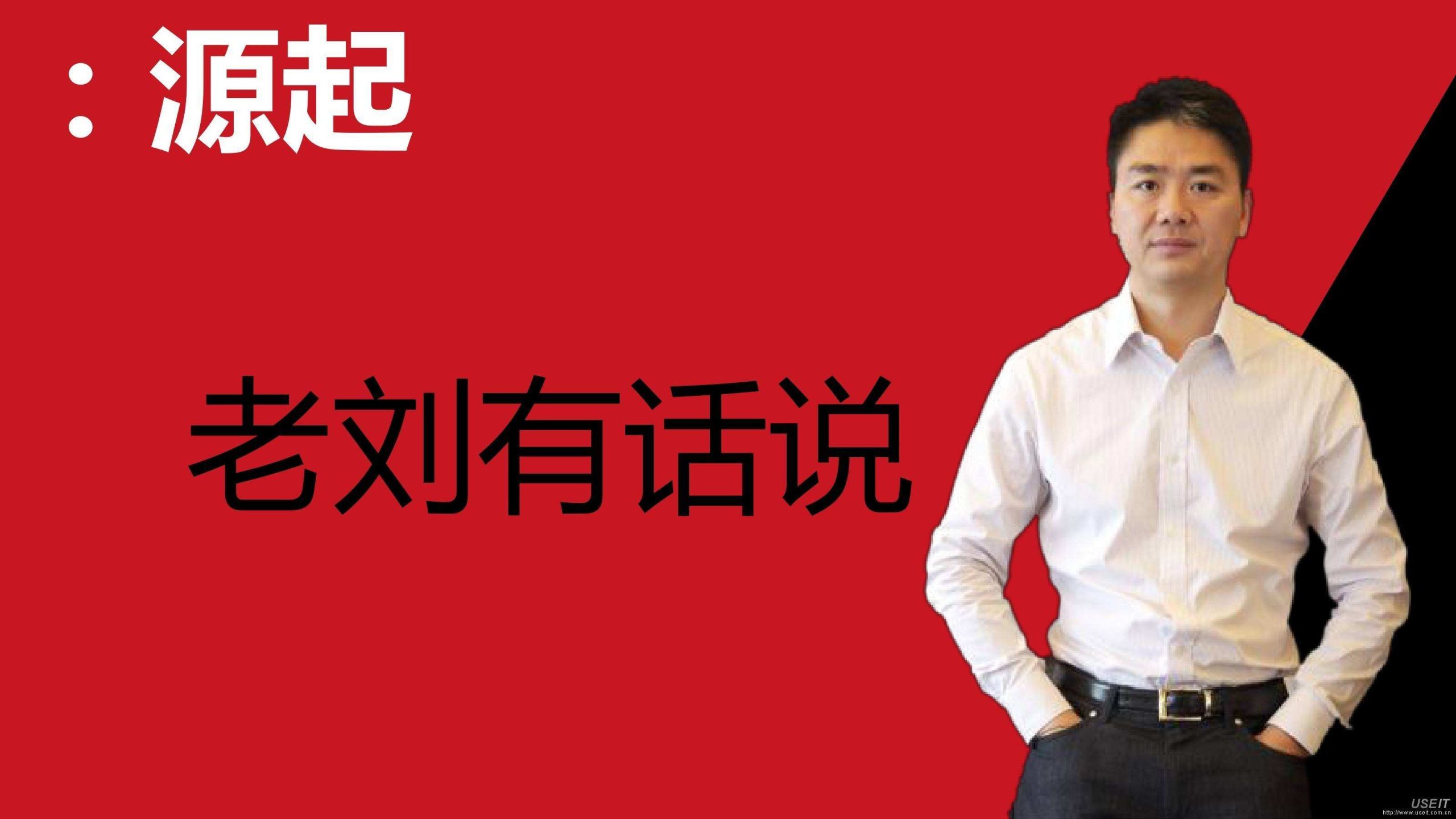 京东和淘宝上的东西哪个好（京东淘宝两个平台比较）
