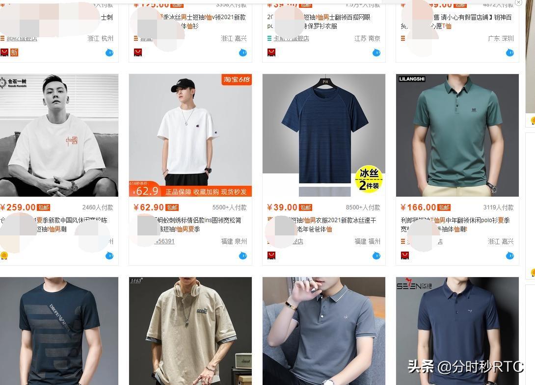 怎样在淘宝上买商品不被坑（淘宝购物流程详细讲解）