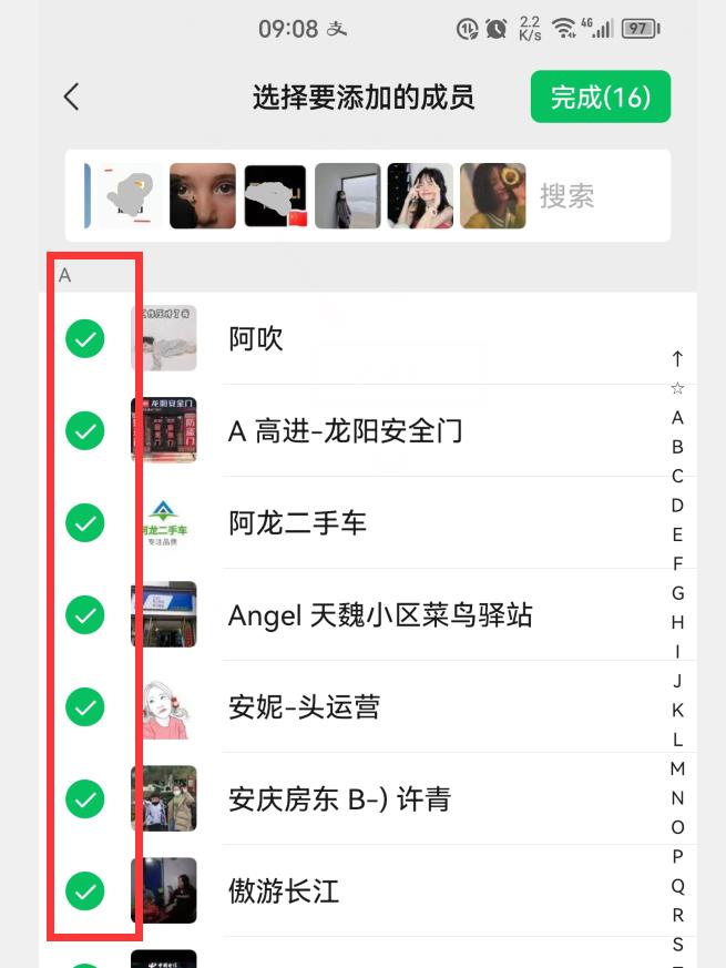 怎样关闭朋友圈（关闭步骤）