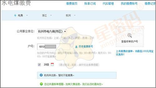 集分宝怎么使用不了（淘宝集分宝的四种用途） - 12345678