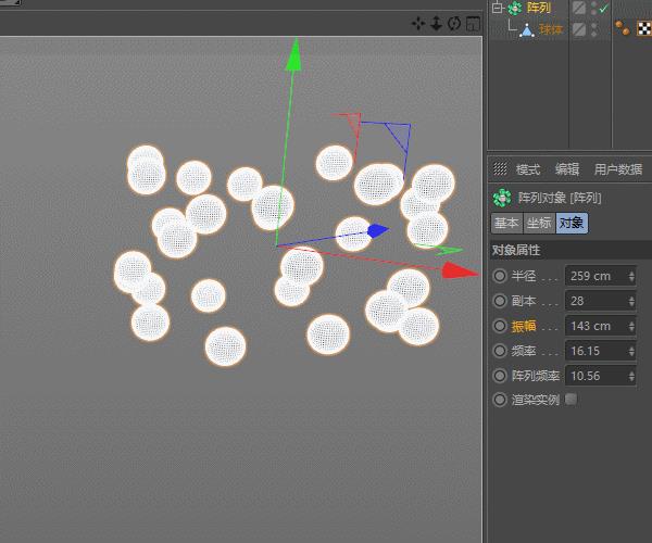 c4d样条线怎么变立体（有关c4d把样条变成管状）