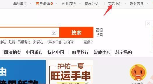 淘宝助理怎么下架商品（宝贝下架操作流程）
