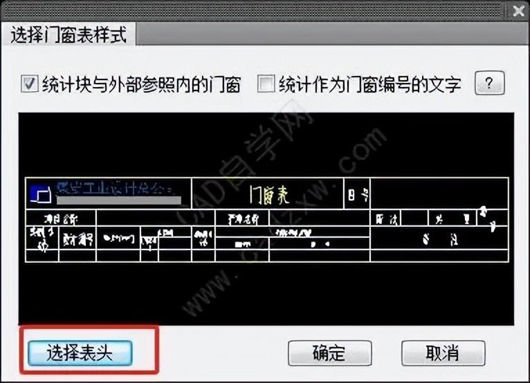 cad快速编号在哪个菜单里（cad一键自动编号）