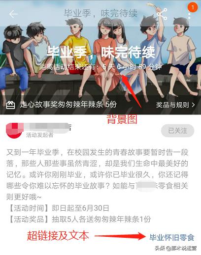 买家秀征集活动怎么做（淘宝买家秀设置方法） - 12345678
