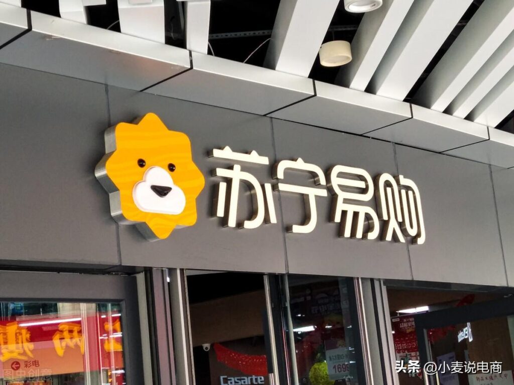 网店交易平台有哪些（正规淘宝店铺交易平台）