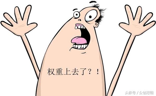隐形降权了还能刷吗（快速提高淘宝权重的方法）