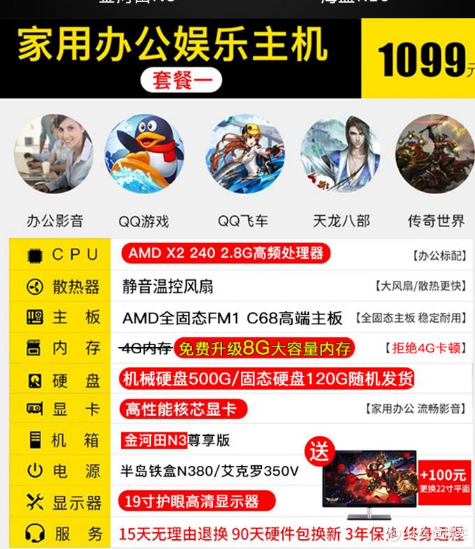 笔记本电脑京东和淘宝哪个好（小白买电脑注意事项） - 12345678