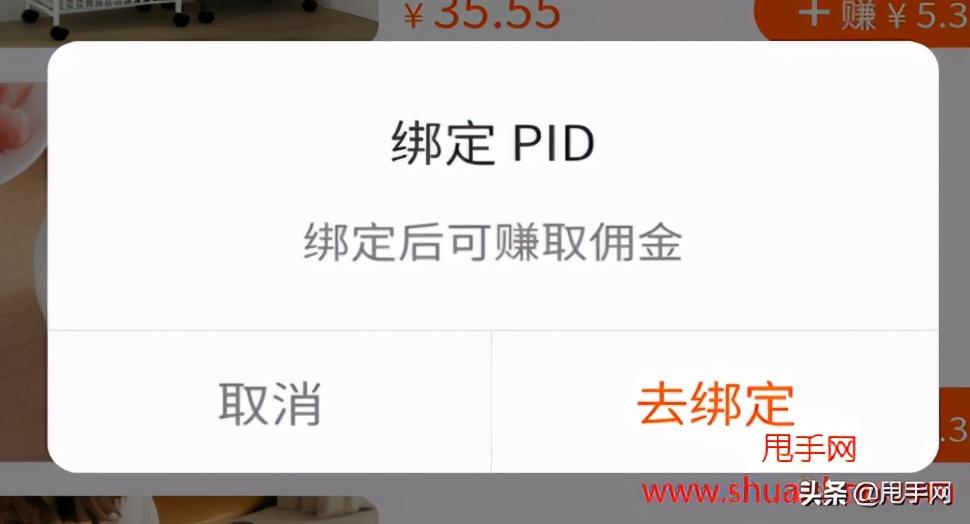 快手推广平台入口（快手好物联盟推广权限开通）