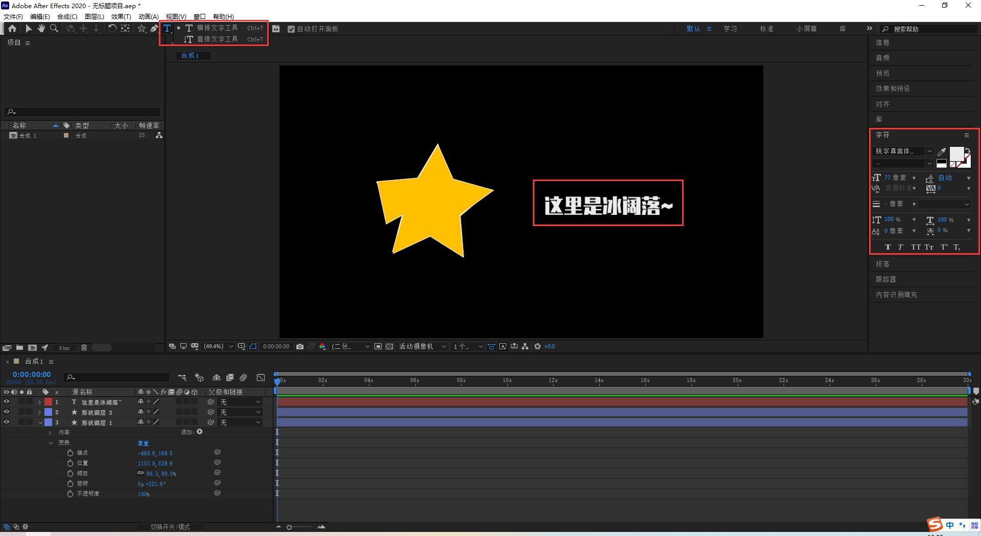 ae画笔工具怎么用不了（ae图形边缘模糊）