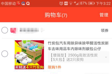 集分宝怎么获得积分（淘宝返利app排行榜） - 12345678