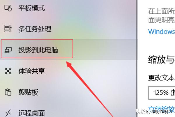 抖音投屏电脑怎么投（抖音电脑版怎么视频聊天？）
