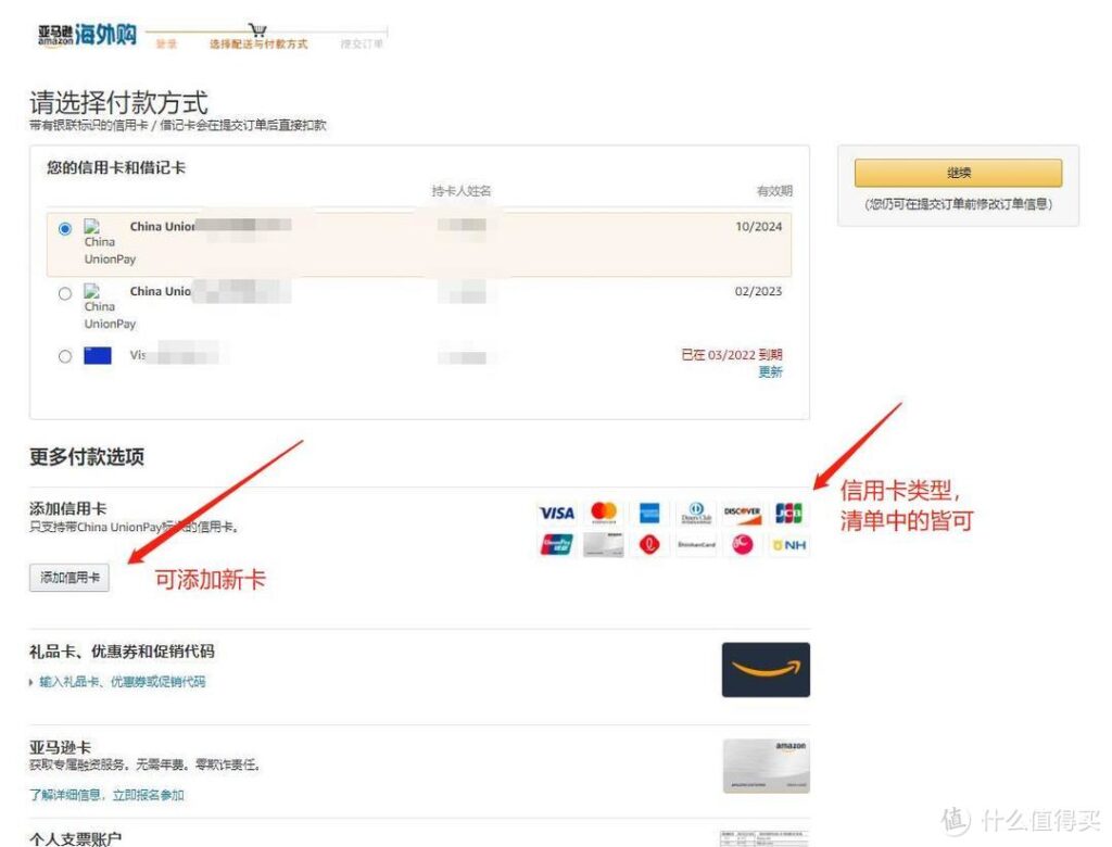 怎么海外购物便宜一点（关于海淘的经验分享）