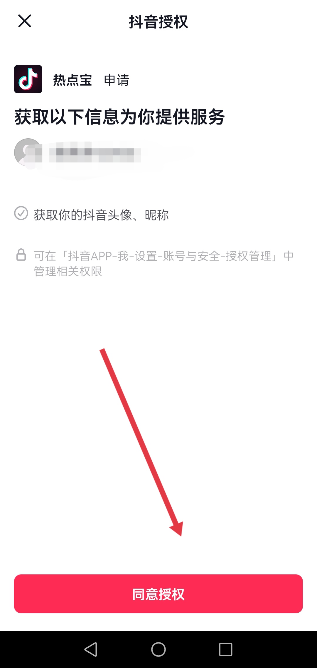 抖音没有播放量怎么养号（抖音没有播放量怎么办？）