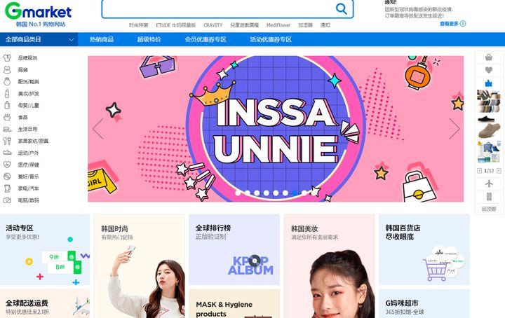买潮牌去哪个网站买好（韩国服饰海淘网购app） - 12345678