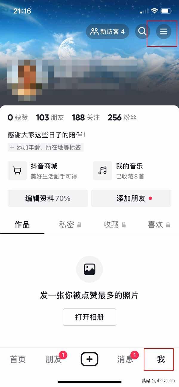 抖音多少粉丝可以开橱窗挂链接（抖音怎么开抖音小店）