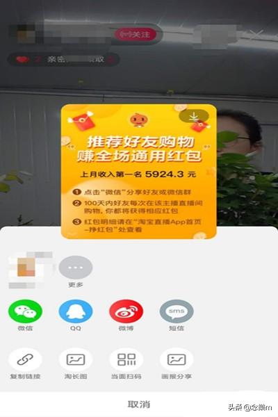 淘宝直播主播如何圈粉 淘宝直播主播如何圈粉