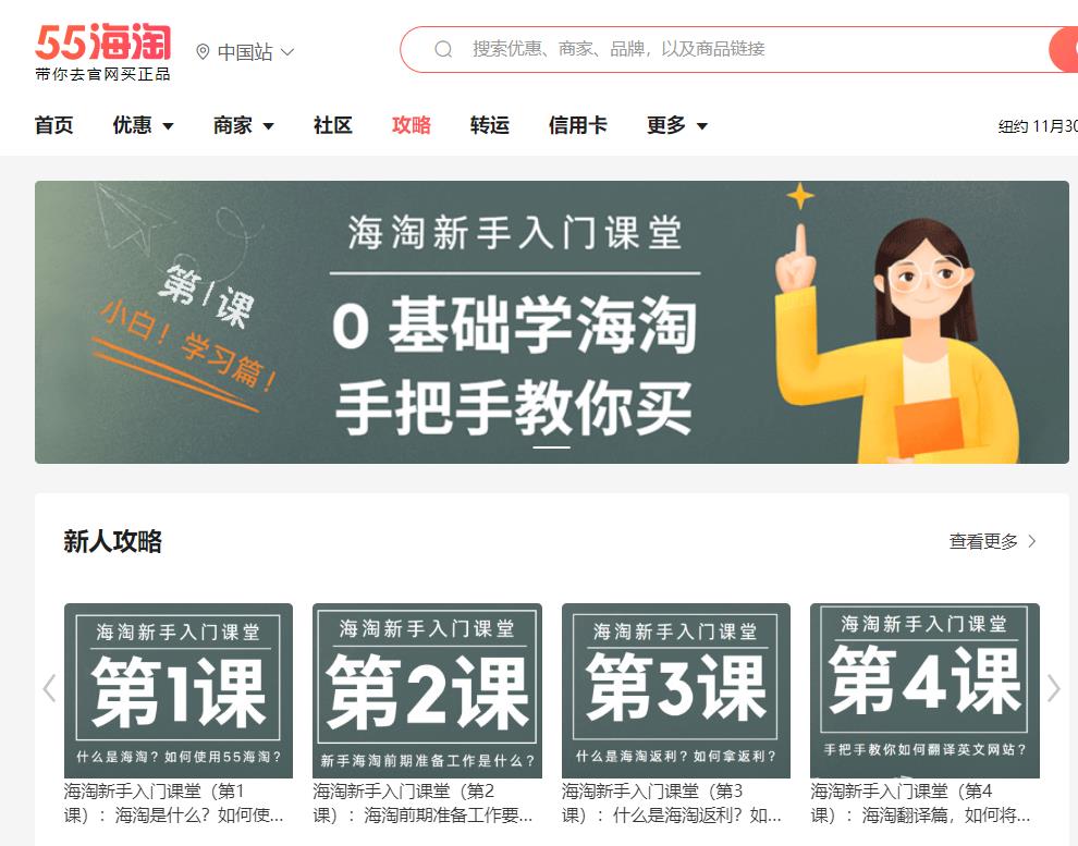 海淘的网站都有哪些平台（国内最靠谱的海淘平台） - 12345678