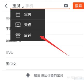 想要开淘宝店找不到好方法 想要开淘宝店找不到好方法