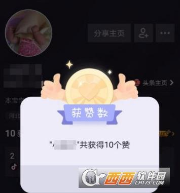 别人收藏我的抖音怎么查是谁 （作品被别人收藏的查看方法）