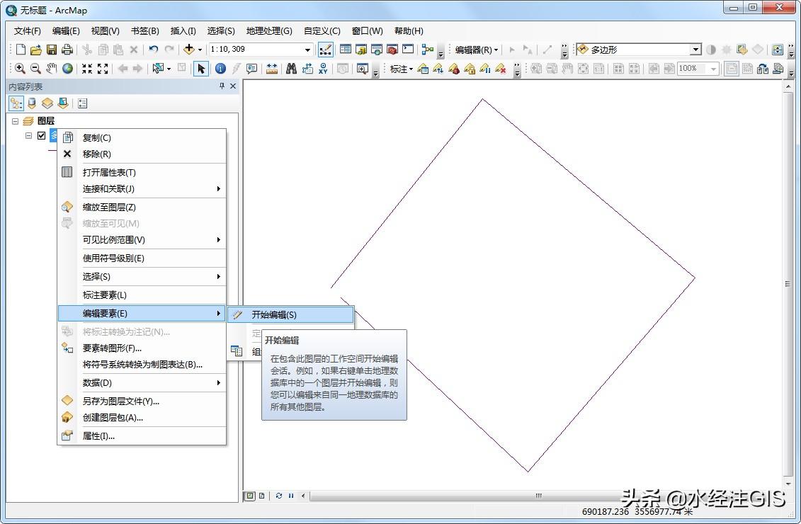 arcgis怎么画线怎么闭合（arcgis画线闭合快捷键）
