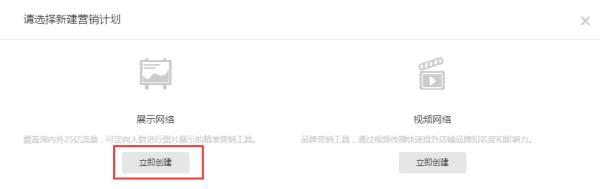 钻石展位按什么收费的（淘宝钻石展位的扣费原理）