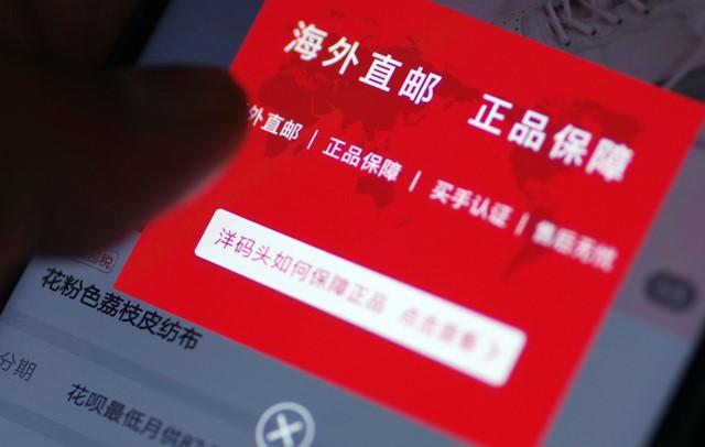 代购网站哪个最好用（海淘跨境电商平台介绍） - 12345678