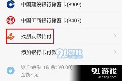 为啥淘宝订单不能代付（淘宝无法代付的原因）