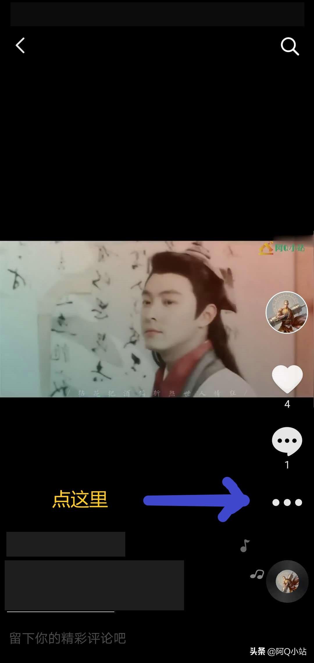 抖音不看他的视频怎么设置（不想看他的作品怎么关）