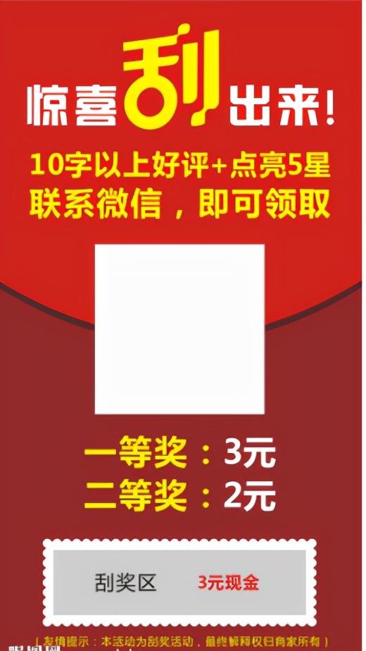 提升店铺评分的方法有哪些（淘宝店铺刷动态评分的技巧）
