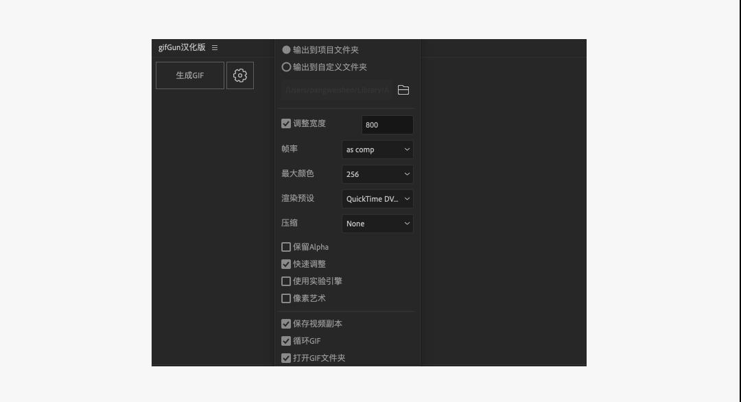 ae制作动画怎么导出（ae渲染导出视频的操作办法）