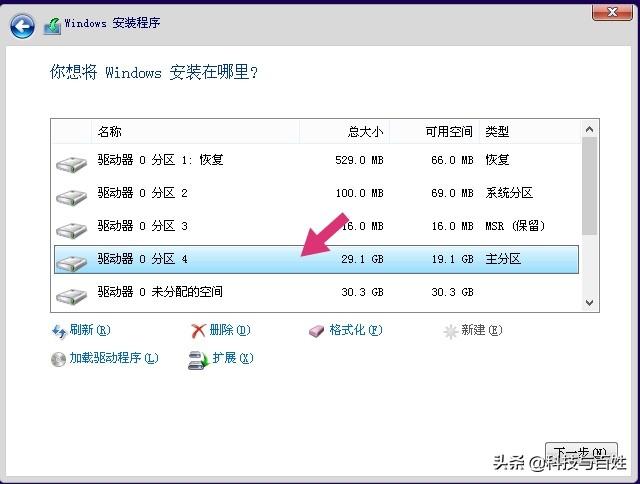 用虚拟光驱装系统太慢了（大白菜虚拟光驱装系统）