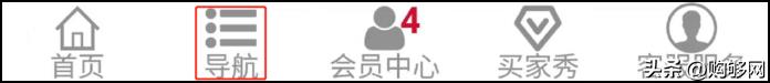 日本海外代购app哪个好（手机端日淘代购使用指南） - 12345678