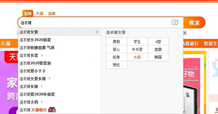 淘宝上新链接要怎么弄（店铺新链接如何操作）